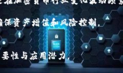 欧易钱包USDT价格：实时更