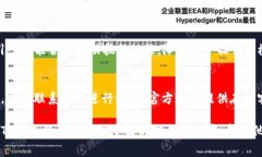   TP钱包：如何使用及常见