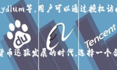  如何使用TP钱包创建SOL链