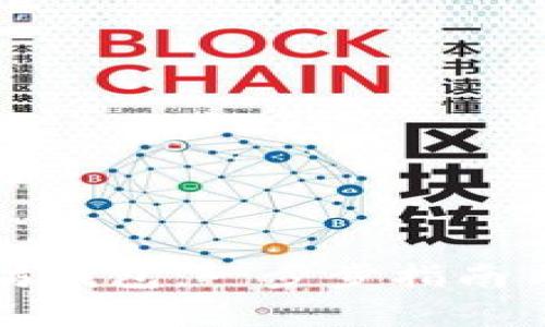 如何设置以太坊钱包：一步步指南与常见问题解答