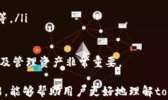 如何快速安全地将资金转