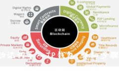  如何使用助记词导入TP钱