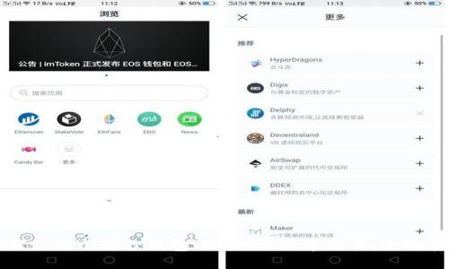 如何使用小狐狸钱包进行SOL代币交易：全面指南