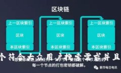 思考一个符合大众用户搜