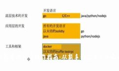 TP钱包中的转币操作指南：