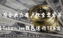 思考一个符合大众用户搜