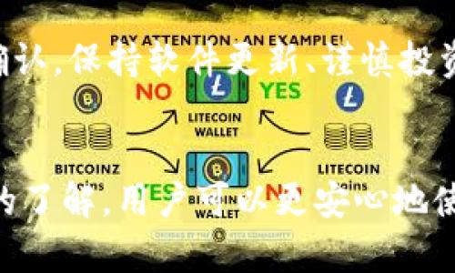   如何在XT Token钱包中查找和管理地址 / 
 guanjianci XT Token、数字资产钱包、加密货币地址、如何管理钱包 /guanjianci 

引言
随着区块链技术的快速发展，越来越多的人开始接触并使用数字货币。在这其中，XT Token作为一种新兴的数字资产，受到了越来越多用户的关注。而XT Token钱包作为存储和管理这种数字资产的重要工具，如何高效地使用和管理其中的地址，成了许多用户关心的问题。

什么是XT Token钱包？
XT Token钱包是一种数字资产钱包，专门为存储和管理XT Token等加密货币而设计。随着数字货币的不断普及，安全、高效的数字资产存储方式变得尤为重要。XT Token钱包不仅支持XT Token的存储，还可以管理多种其他数字资产，为用户提供方便快捷的服务。

该钱包通常提供多种功能，包括余额查看、地址生成、交易记录查询以及安全性设置等。用户可以通过XT Token钱包方便地进行数字资产收发，让交易变得更加轻松。

如何查找XT Token钱包中的地址？
查找XT Token钱包中的地址是一个简单的过程。用户需要登录到他们的XT Token钱包，找到