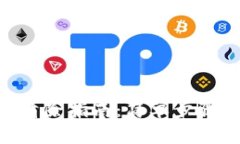 TP钱包APP授权清除指南：简