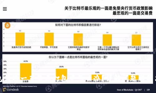 TP钱包转账一直显示打包中怎么办？详解问题与解决方法