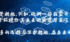 jiaotuTP钱包中的泰达币（
