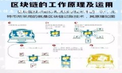  如何生成USDT钱包地址的