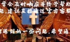   苹果版TP钱包官网下载：