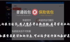 面的内容字数太长，我无