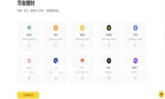 TP钱包合法性分析：安全性