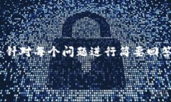 由于内容的复杂性和长度