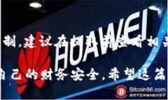    如何将狗狗币提取到钱