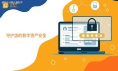  birezi 功能解释  TP钱包被