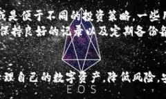  fabricante 狗狗币钱包：了