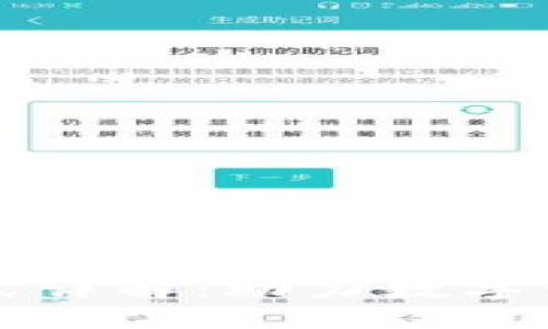 TP钱包资源顺畅模式详解：助力数字资产管理的最佳实践