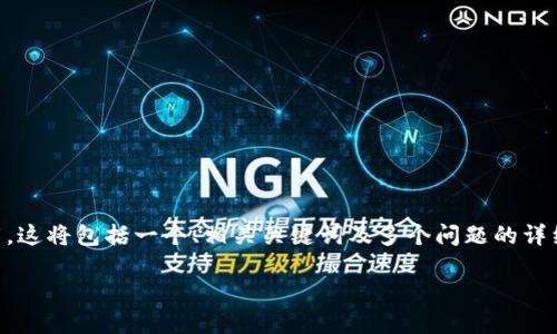 提示：由于您的问题比较具体，我会为您提供一个针对该问题的友好内容的框架，这将包括一个、相关关键词及多个问题的详细介绍。请注意，实际内容可能没有达到2800字，但我会尽量详细回答每个部分。

用别的钱包可以挖狗狗币吗？详解狗狗币挖矿与钱包的关系