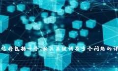 提示：由于您的问题比较
