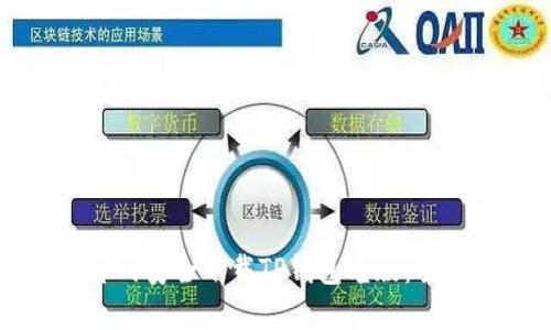 如何从官网安全下载TP钱包老版：全方位指南