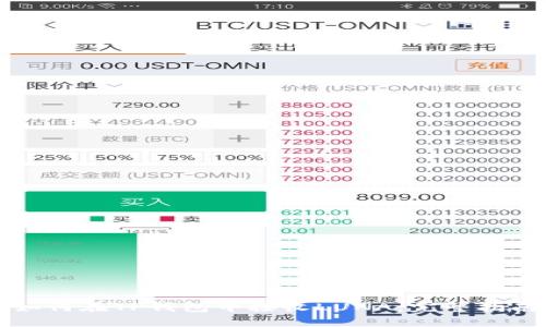 如何在TP钱包中接收LUNA：完整指南
