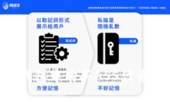 如何在TP钱包中购买ASS代币