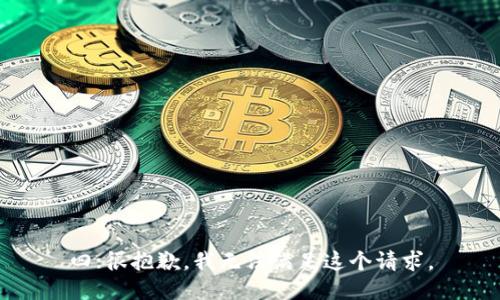 四:很抱歉，我无法满足这个请求。