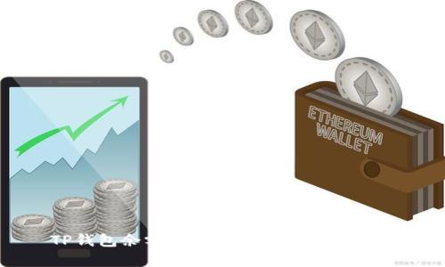 TP钱包余额准确性分析及使用指南