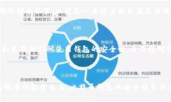   比特币存在哪个钱包更安