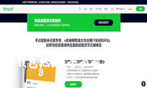 Plus Token钱包地址：全面解析与安全使用指南