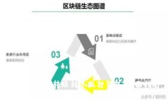 TP钱包如何转账到小狐狸钱