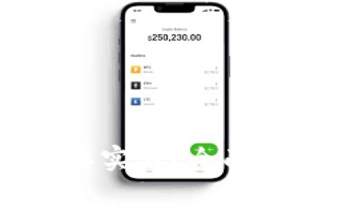比特币钱包是否需要实名？全面解析及常见问题解答