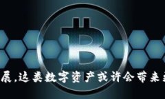    如何使用TP钱包购买大猩
