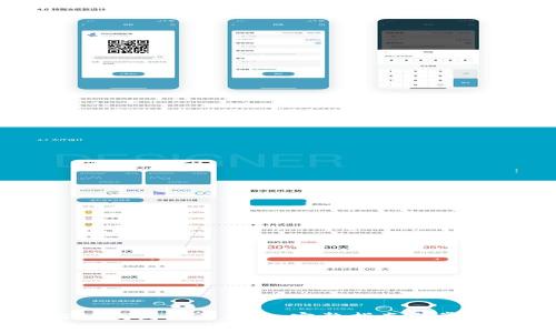 如何将USDT提到火币钱包：完整指南与常见问题解答