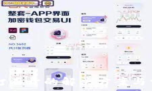   
TP钱包官网打不开的解决方案与常见问题解析