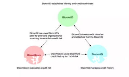 比特币钱包详解：功能、类型及使用指南