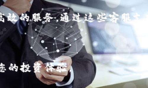   gate.io比特币钱包详解：安全性、使用流程与注意事项 / 
 guanjianci gate.io, 比特币钱包, 数字货币, 交易所 /guanjianci 


随着数字货币的快速发展，比特币作为最早的加密货币，依然占据着市场的主导地位。许多用户在考虑如何存储和管理他们的比特币时，通常会考虑使用专门的钱包服务。gate.io作为一个知名的加密货币交易平台，自然引起了不少用户的关注。那么，gate.io是否提供比特币钱包呢？下面我们将详细探讨gate.io的比特币钱包功能以及相关的使用流程和注意事项，以帮助您更好地了解这款钱包的特性。


一、gate.io平台简介

gate.io成立于2013年，是一个全球领先的加密货币交易平台，提供多种数字资产的交易服务。平台支持比特币、以太坊、莱特币等多种主流和小众数字资产的交易，用户可以通过该平台进行现货交易、杠杆交易和数字货币的投资。除了交易功能，gate.io还提供了资产管理服务，包括钱包服务。用户可以在平台中存储和管理他们的加密货币。


二、gate.io的比特币钱包功能

在gate.io平台上，用户的数字资产存储在钱包中。gate.io提供了一个安全的钱包环境，用户在注册并完成身份验证后，可以在其个人账户中找到比特币钱包的选项。以下是gate.io比特币钱包的一些主要功能：

ul
li安全性高：gate.io通过多重身份验证、冷存储和加密技术，确保用户资产的安全。/li
li用户友好的界面：操作界面简洁直观，用户可以方便地查看资产余额、交易记录等信息。/li
li资产支持广泛：除了比特币，gate.io还支持多种其他数字货币的存储和转账。/li
li实时交易：用户可以在钱包中方便地进行比特币的存取和交易。/li
/ul

三、如何使用gate.io比特币钱包

使用gate.io比特币钱包相对简单，以下是依次进行的步骤：

ol
li注册并验证账户：访问gate.io官网，点击注册按钮，并按照要求填写相关信息。完成注册后，您需要进行身份验证，以确保账户安全。/li
li登录您的账户：使用注册的用户名和密码登录您的gate.io账户，确保您的网络连接稳定以避免在交易时出现问题。/li
li找到钱包选项：登陆后，进入您的账户主页，您应该能看到“钱包”或“资产管理”选项，点击进入。/li
li存入比特币：在钱包界面中，选择比特币，点击“充值”按钮，系统会生成一个比特币地址，您可以将其他地方的比特币转入这个地址中。/li
li提取比特币：如果您需要将资产取出，可以在钱包界面选择“提取”，输入相应的比特币提取地址和数量，并确认交易。/li
/ol

四、使用gate.io比特币钱包的注意事项

尽管gate.io提供了相对安全的环境，但用户在使用比特币钱包时仍需注意以下几点：

ul
li启用双重身份验证：为了进一步提高账户的安全性，建议开启双重身份验证功能，可以有效降低账户被盗的风险。/li
li定期检查账户活动：用户应定期检查账户的资产变动情况，及时发现异常活动。/li
li保持密码安全：选择复杂的密码，并及时更换，避免密码泄露。/li
li了解服务条款：在使用gate.io服务前，务必仔细阅读相关的服务条款，以了解平台的规则和风险。/li
/ul

相关问题一：gate.io比特币钱包的安全性如何？

gate.io特别重视用户资产的安全性，并采取了多种措施防止黑客攻击和资产盗取。首先，平台通过冷钱包存储大部分用户资产，使其远离联网环境，减少被黑客攻击的风险。实时监控机制和风险告警也能及时发现并防范异常活动。此外，用户可以启用双重身份验证（2FA），即使黑客获得了用户密码，也无法直接访问账户。这种多重防护机制极大地增强了账户的安全性。



然而，用户本身也需要负责保护自己的账户。例如，避免在公共网络环境下登录，定期更改密码，以及维护其电子邮件和手机的安全。总之，尽管gate.io提供了高水准的安全措施，用户仍需时刻保持警觉，以保障自身的资金安全。


相关问题二：gate.io比特币钱包是否支持其他币种？

gate.io不仅支持比特币的存储和管理，还支持多种其他数字货币的交易和钱包管理。比如以太坊（ETH）、莱特币（LTC）、瑞波币（XRP）等热门币种在gate.io均可以找到钱包选项，用户可以在同一个平台上方便地管理多种资产，这一点对于多元化投资的用户来说，极为便利。



此外，gate.io还不定期上线新的数字资产，用户在交易或存储时，可以直接通过平台进行转换，减少了在不同平台间转账的麻烦。对于希望广泛投资于不同加密货币的用户而言，这无疑是一个非常实用的功能。


相关问题三：如何选用合适的比特币钱包？

选用合适的比特币钱包需要考虑多个因素，包括安全性、使用方便性以及对资产的支持等。首先，用户要了解目前存在的几种常见比特币钱包类型：热钱包、冷钱包和硬件钱包。热钱包方便快捷，但相对风险较高；而冷钱包和硬件钱包虽然安全性更高，但使用起来可能较为复杂。



其次，用户应注意钱包是否提供备份和恢复功能，以防止因操作失误丢失资产。此外，需要考量该钱包是否支持多种数字资产，这样可以避免在多种平台间重复注册和转账。最后，可以参考其他用户的评价和使用体验，以做出更为全面的判断，选择到最适合自己的比特币钱包。


相关问题四：gate.io对用户资产的保障政策是怎样的？

gate.io制定了完善的用户资产保障政策，以保护用户的权益和资产安全。首先平台会对所有存储的用户资产进行风险评估和管理，确保用户资产的安全。此外，gate.io在发生安全事故时，会根据事件的性质进行资产赔偿。



此外，gate.io还会定期进行安全审计，及时发现并修复系统的安全漏洞。如果用户在平台上遇到任何问题，gate.io的客户服务团队也会迅速响应并协助解决，确保用户的资产安全和使用体验。用户在注册使用时，务必了解这一保障政策，以更好地维护自身的权益。


相关问题五：如何提高gate.io比特币钱包的安全性？

提高gate.io比特币钱包的安全性，用户可以从多个方面着手。首先，尽量使用复杂而独特的密码，配合双重身份验证，增加登录的安全性。其次，要定期监控账户的活动及交易记录，及时发现任何异常迹象。如果发现任何可疑活动，应立即修改密码或联系平台客服。



此外，尽量避免在公共设备或不安全网络环境下进行交易，同时定期考察平台的更新和功能增强，选择最新的安全方案。如果可能，可以将大额资产转移到冷钱包中，远离网络风险。这些措施将大大提高用户资产的安全性。


相关问题六：gate.io的客服支持情况如何？

gate.io非常重视用户体验，提供了专业的客服支持。用户在使用平台的过程中，如果遇到任何技术问题或账户异动，可以通过平台内置的客服系统进行咨询。同时，gate.io也提供了FAQ和帮助文档，解答了大部分用户常见的问题。



此外，用户还可以通过社交媒体和官方论坛与gate.io的团队互动，反馈自身的想法和建议。无论是技术问题还是关于资金的问题，gate.io均设有专业团队进行处理，努力为用户提供优质高效的服务。通过这些客服支持，用户在使用gate.io的过程中可以获得更大的信心和保障。



总之，gate.io作为一个成熟的加密货币交易平台，提供了安全可靠的比特币钱包服务，用户可以依据自身需求进行选择和使用。同时，充分了解相关的安全措施和使用流程，将有助于提升您的投资体验。
