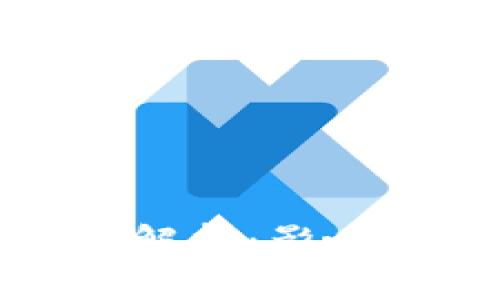 TP钱包转账到账时间解析：影响因素及快速到账技巧