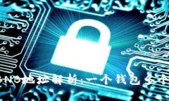Title: TP钱包中的BNB地址解