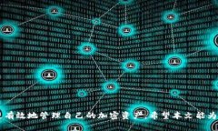   如何在以太坊USDT钱包中