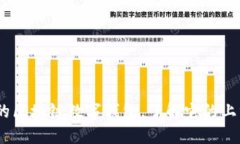 TP钱包：一款创新的区块链