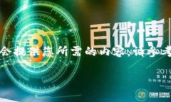 由于只有文本生成，无法