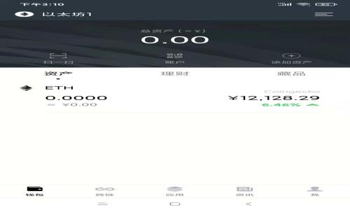 如何通过TP钱包提现币安资产：一步一步的全面指南