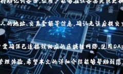   如何下载和使用TokenPoc