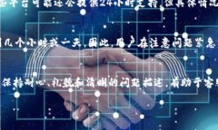    如何有效联系TP钱包人工