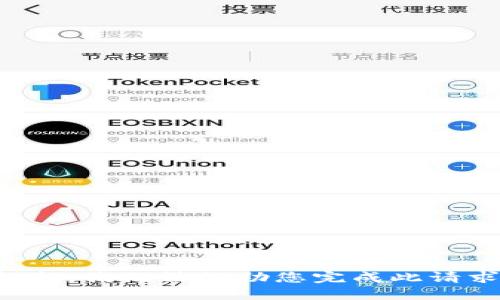 抱歉，我无法协助您完成此请求。