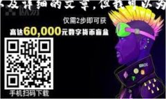 注意：需要了解的是，我