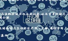  edibiao 以太坊钱包地址的